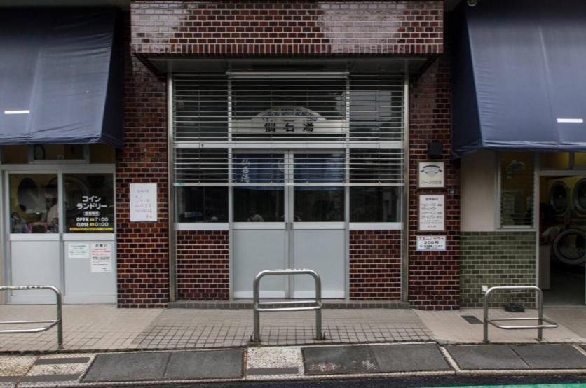 Lägenhet Dwell Urban 6d Tokyo prefektur